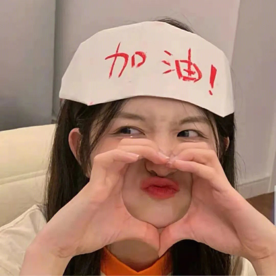 拜托了！别宠我2